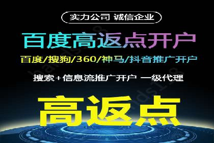 初探网络推广开户：多角度案例剖析