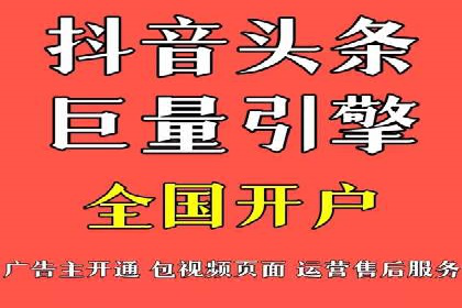百度广告推广策略及成功案例解析