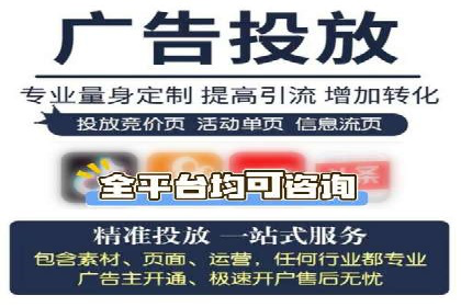竞价代运营的技巧与策略：一则教育行业的成功案例